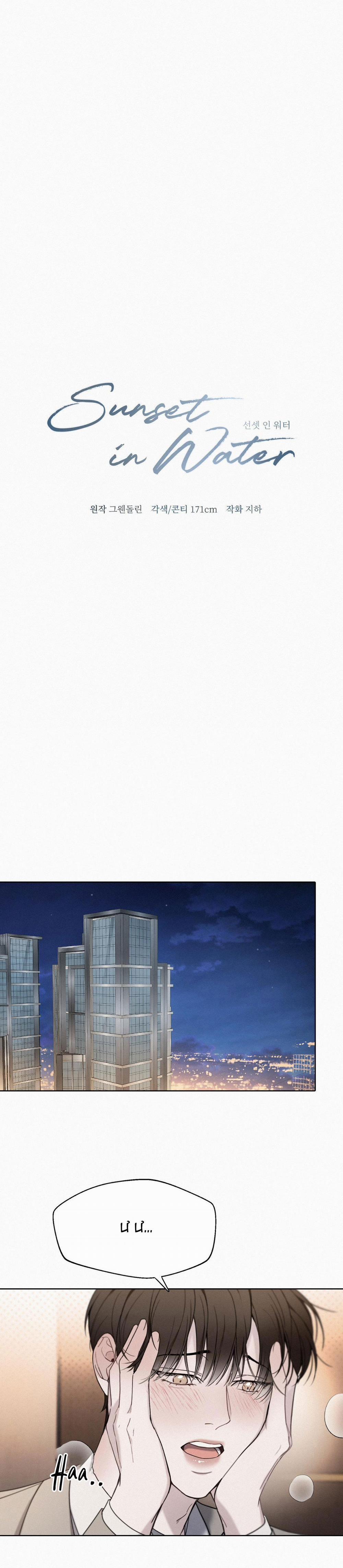 Sunset In Water 3 trang 7