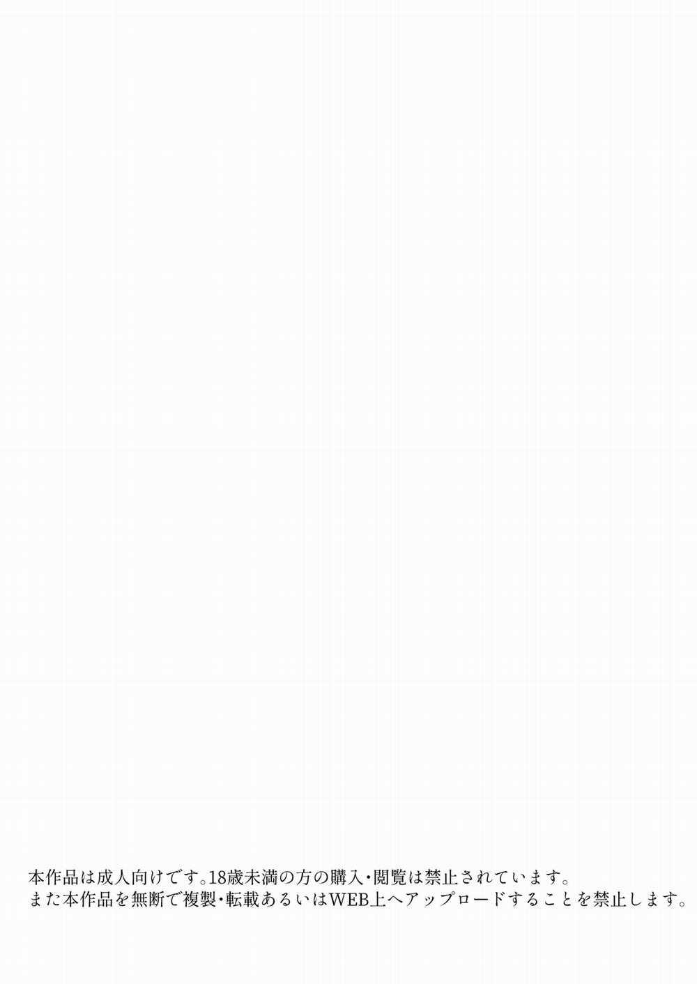 Sưởi ấm em, trước khi em vụn vỡ Oneshot trang 91