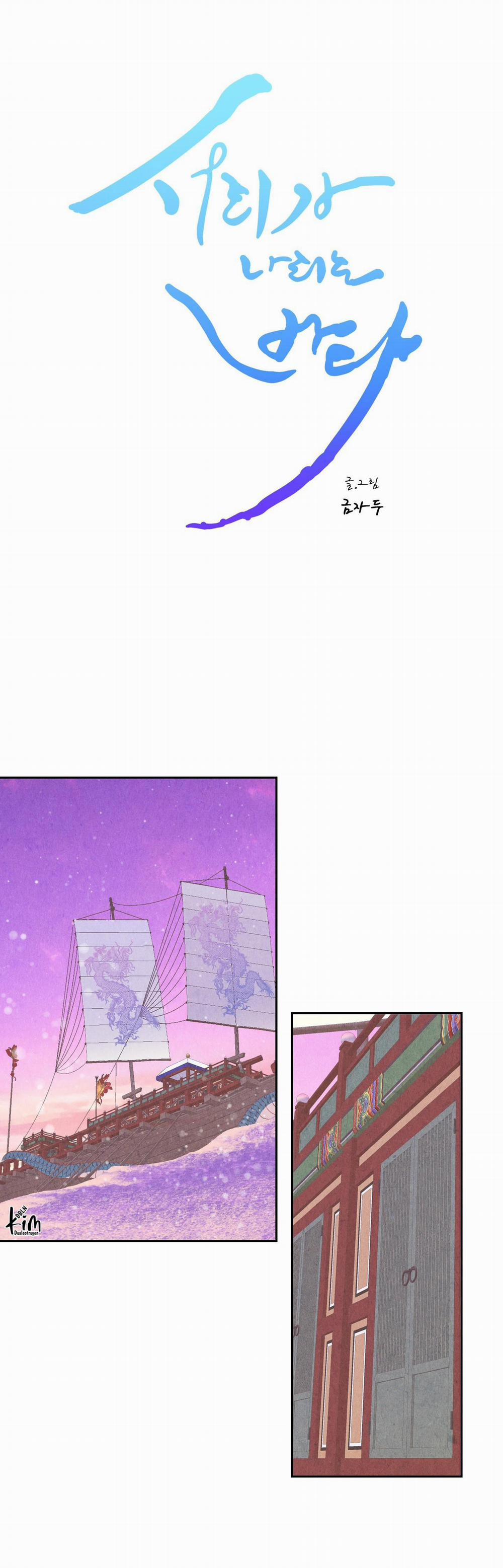 Sương Giá Nơi Biển Khơi 10 trang 18