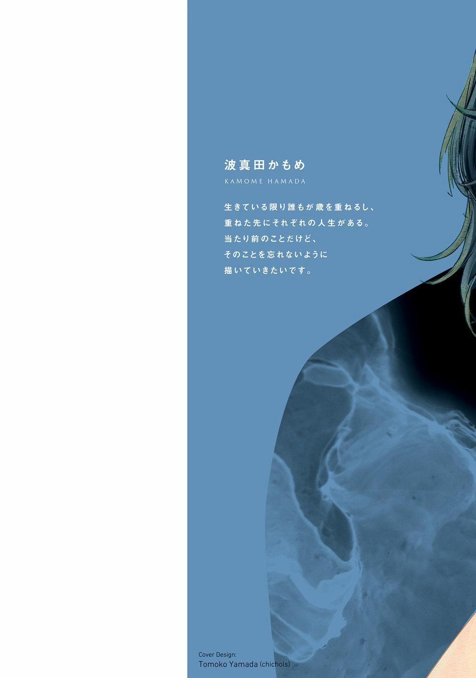 Sương khói tỏa nhân gian 6 trang 2