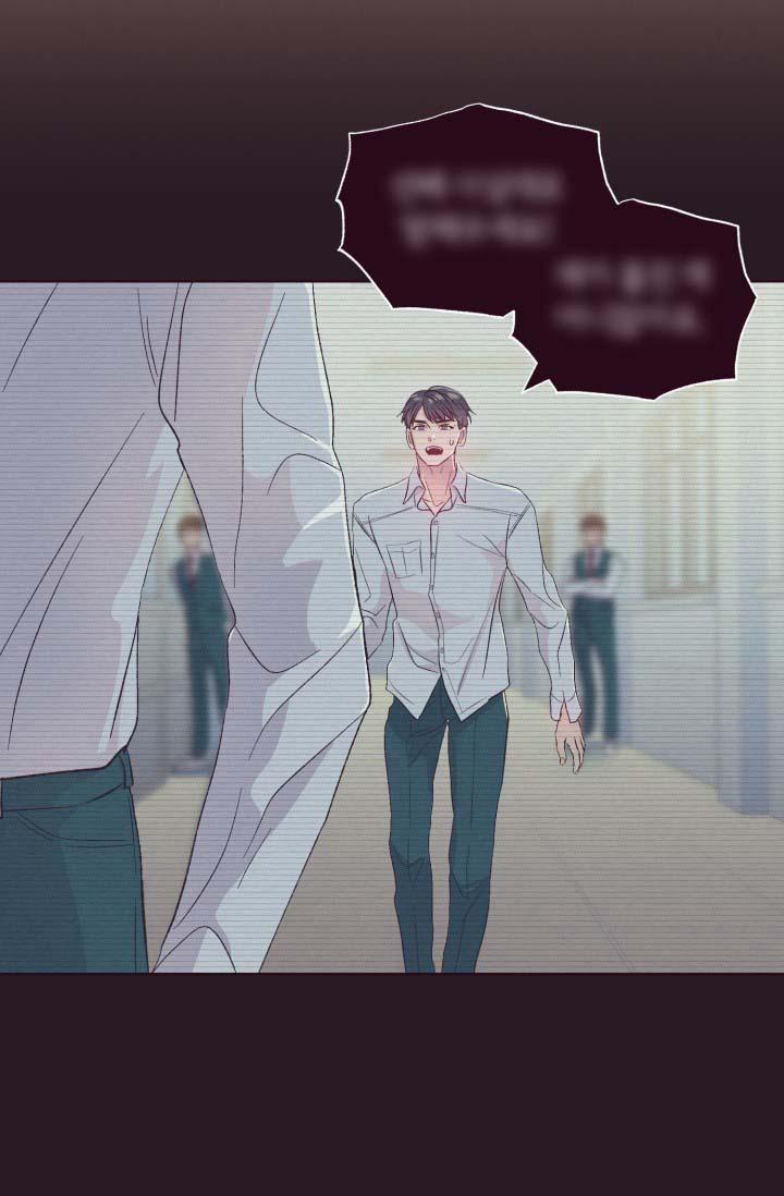 SỤP ĐỔ 1 trang 46