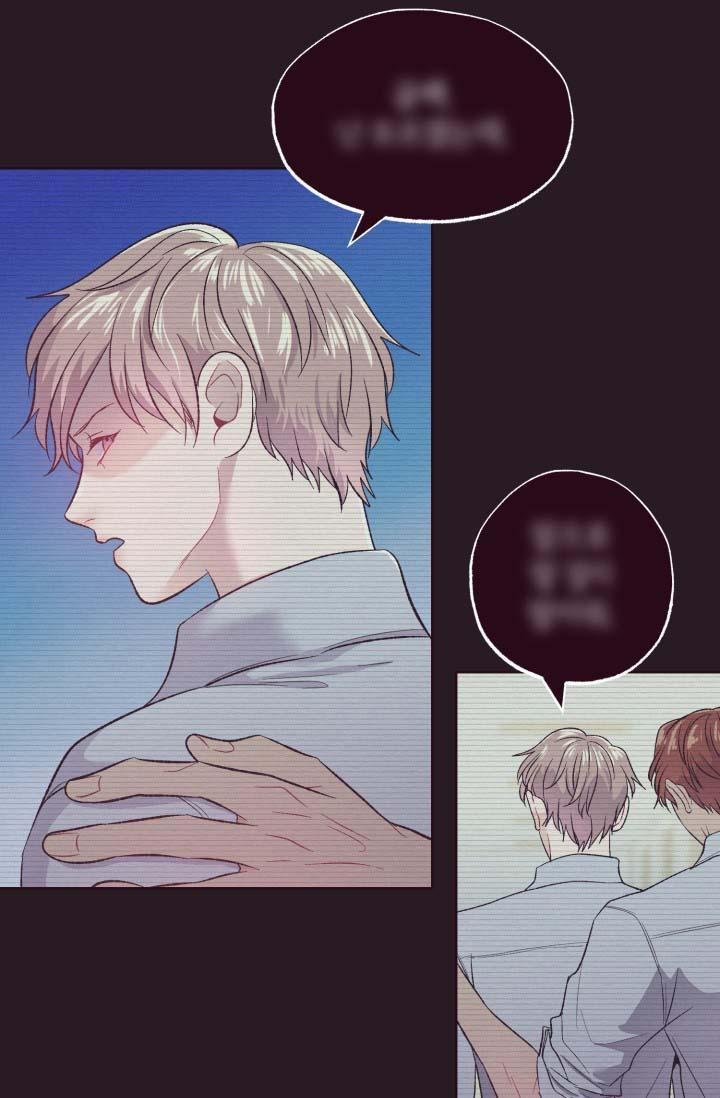 SỤP ĐỔ 1 trang 47