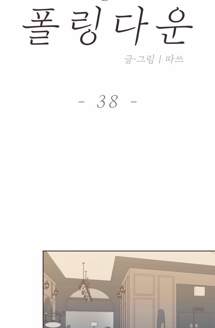 SỤP ĐỔ 38 trang 29