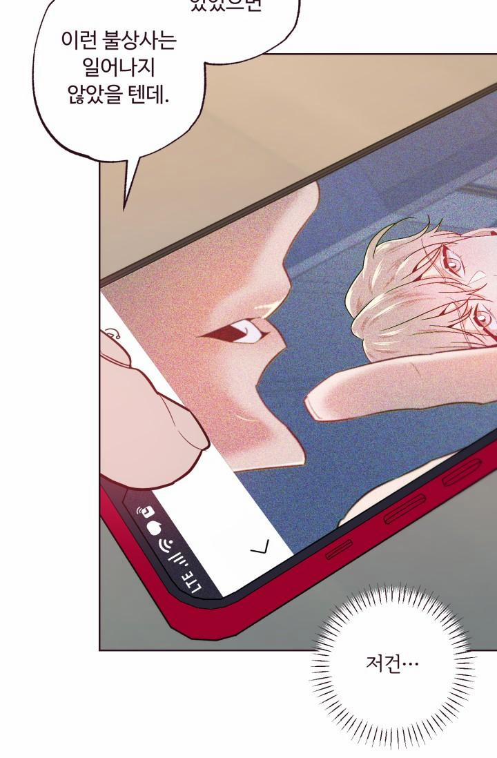 SỤP ĐỔ 38 trang 38