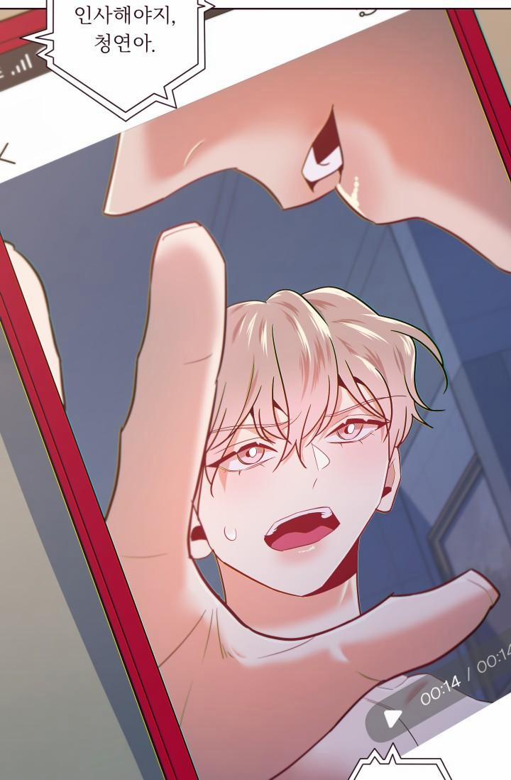 SỤP ĐỔ 38 trang 43