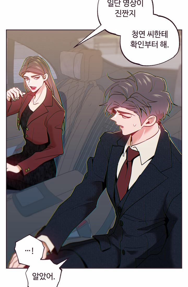 SỤP ĐỔ 38 trang 76