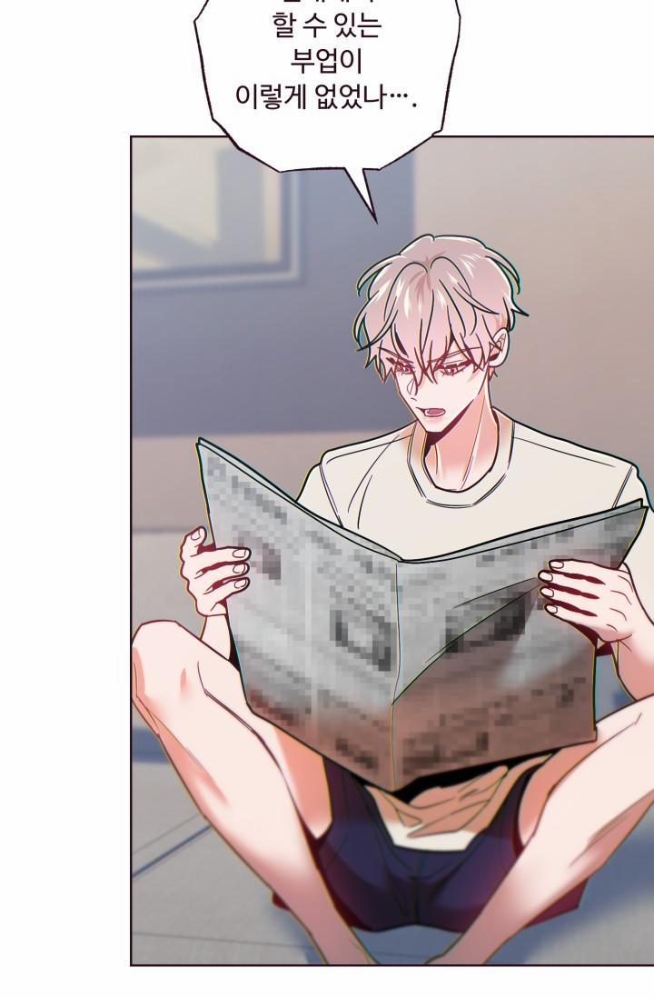 SỤP ĐỔ 38 trang 82