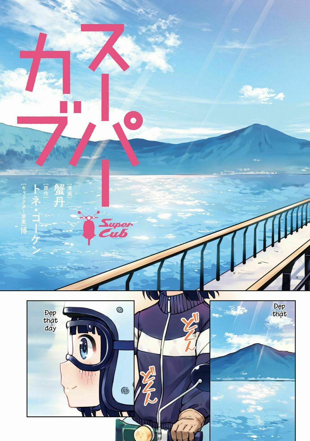 Super Cub 12 trang 2