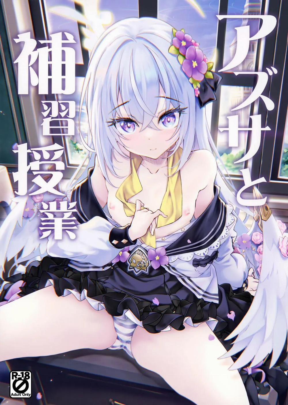 Supplementary Lessons With Azusa Oneshot nứng trang 0