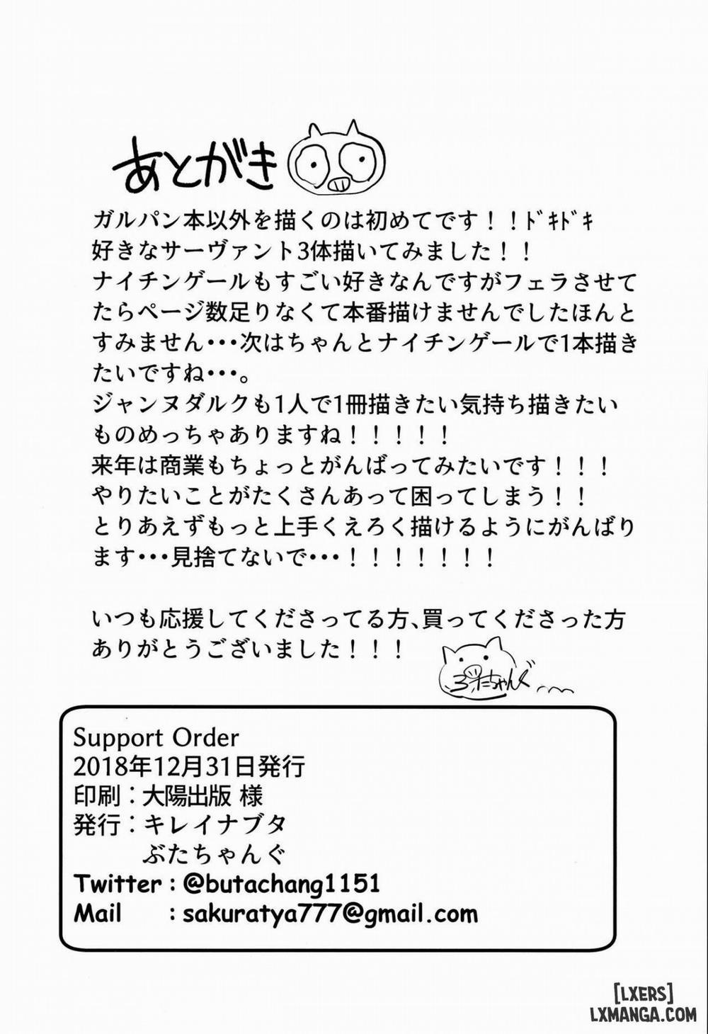 Support Order Oneshot trang 24