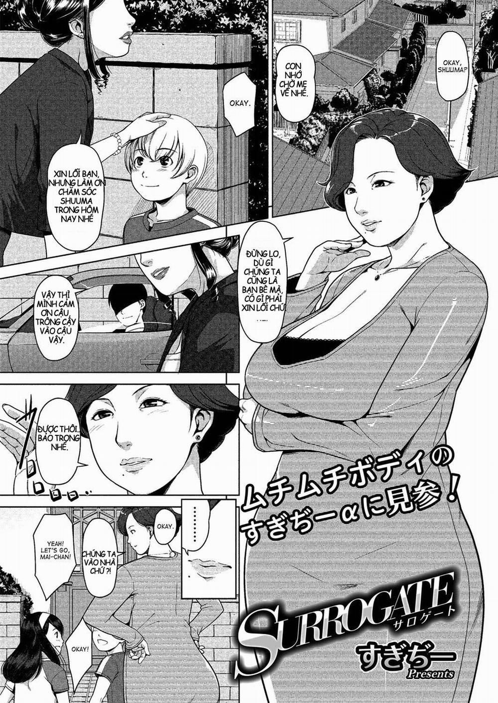 Surrogate Oneshot trang 0