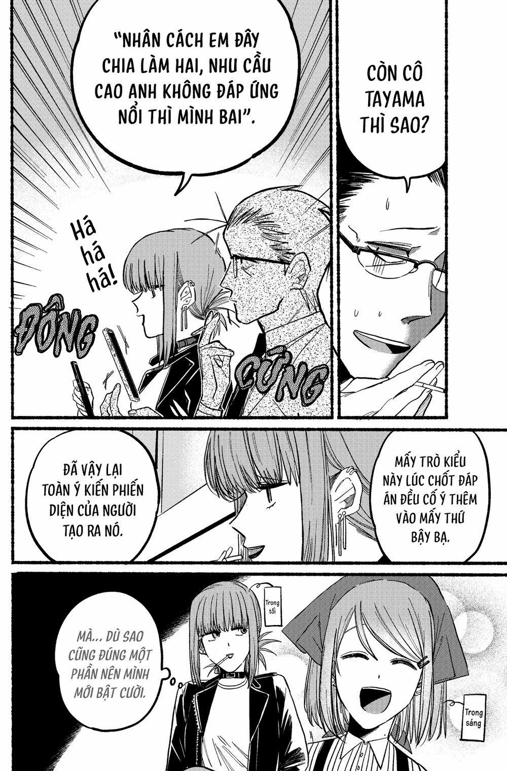 Suupaa No Ura Yani Suu Hanashi 13 trang 4