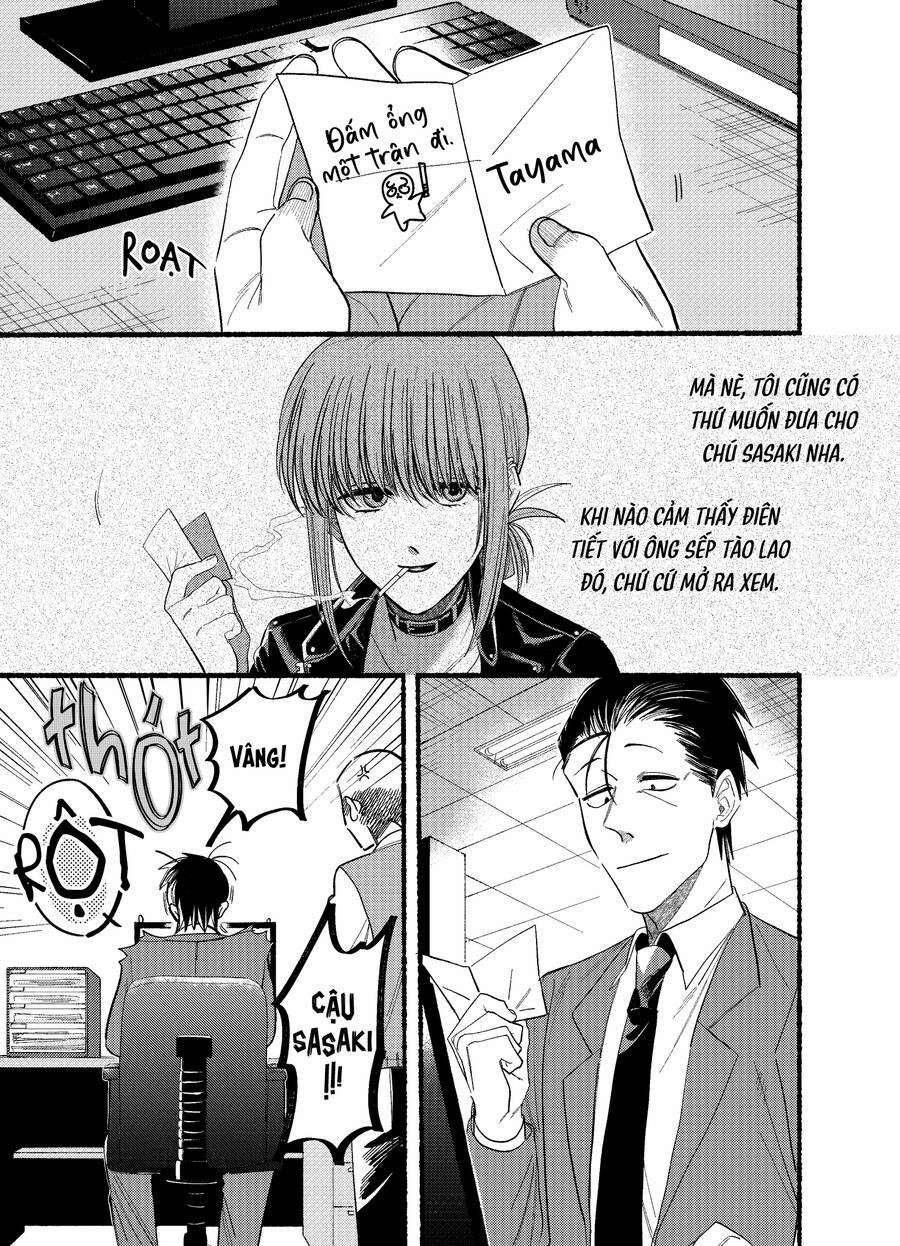 Suupaa No Ura Yani Suu Hanashi 21.1 trang 1