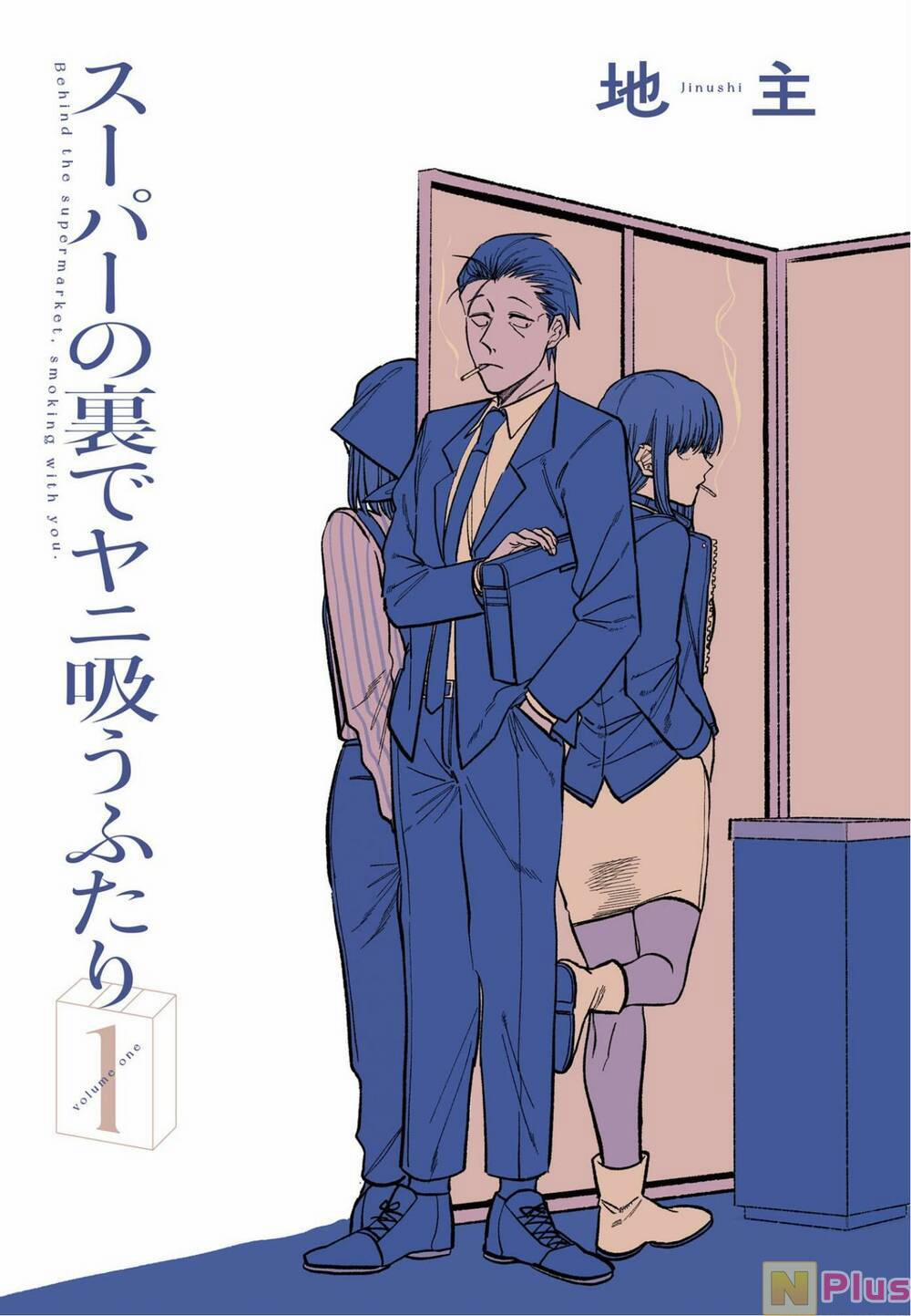 Suupaa No Ura Yani Suu Hanashi 33 trang 1