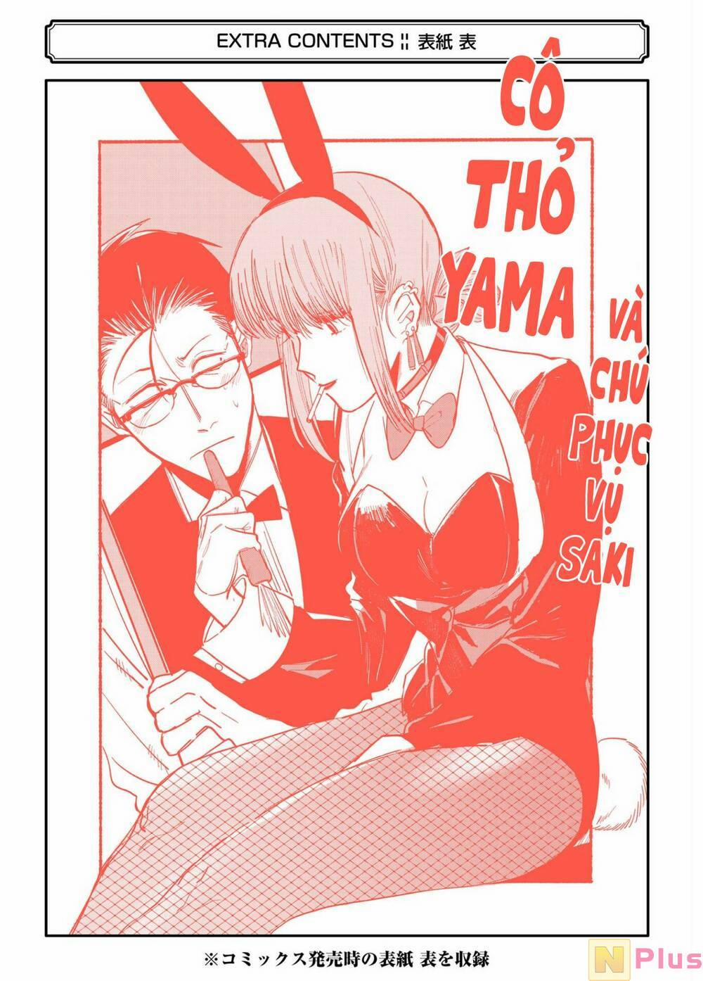 Suupaa No Ura Yani Suu Hanashi 33 trang 23