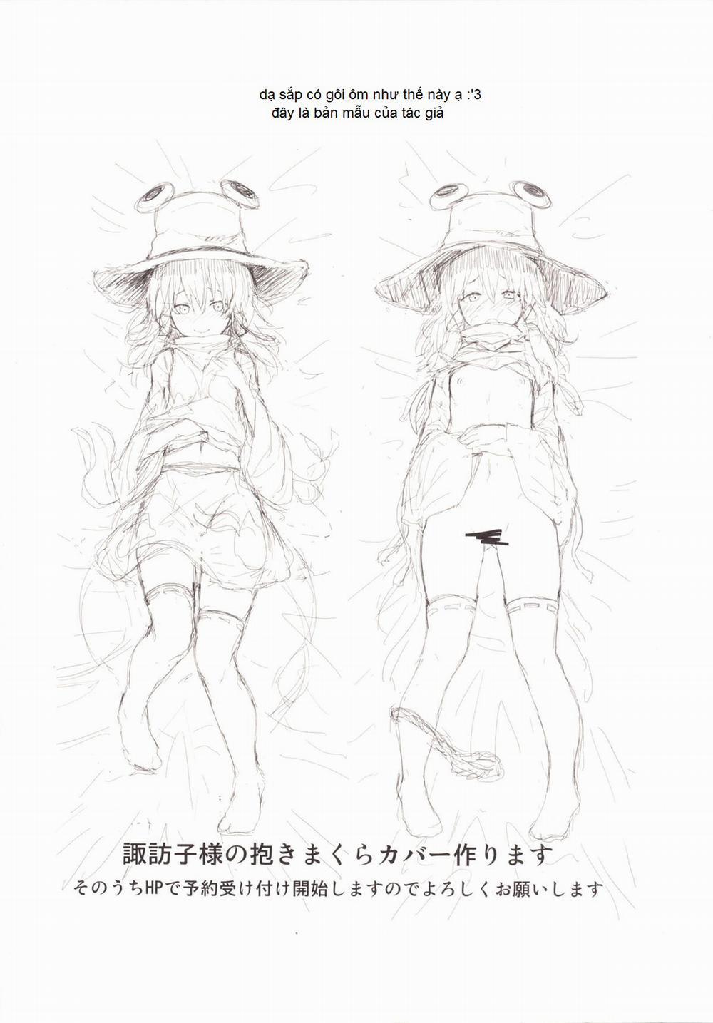 Suwa Shota 3.5 Suwako-sama to Daradara Eroi Koto (Touhou Project) 3.6 trang 18