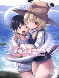 Đọc truyện tranh Suwa Shota 3.5 Suwako-sama to Daradara Eroi Koto (Touhou Project)