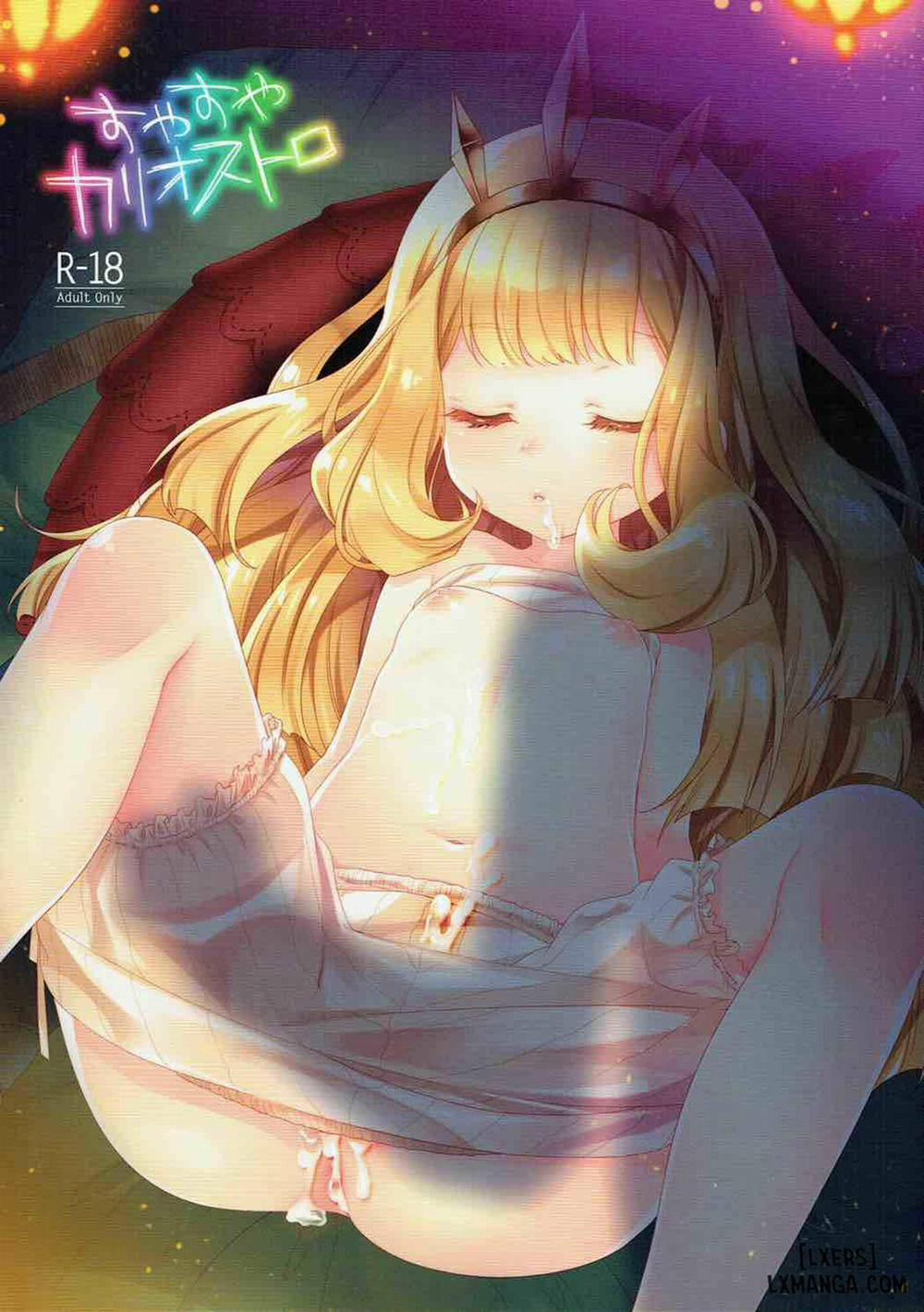 Suyasuya Cagliostro Oneshot trang 0