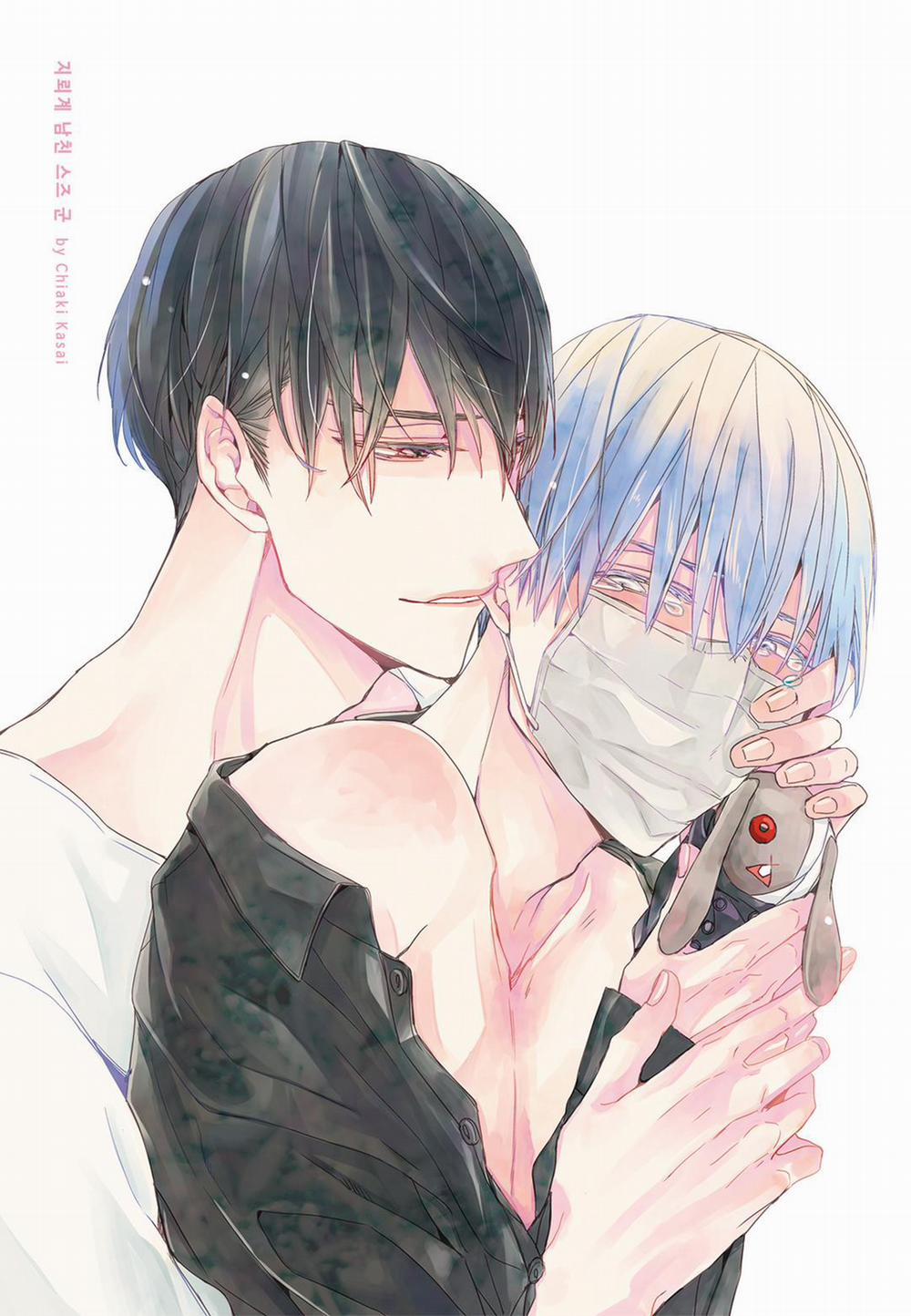 Suzu Bạn Trai Giới Địa Lôi Của Tôi 0 trang 1