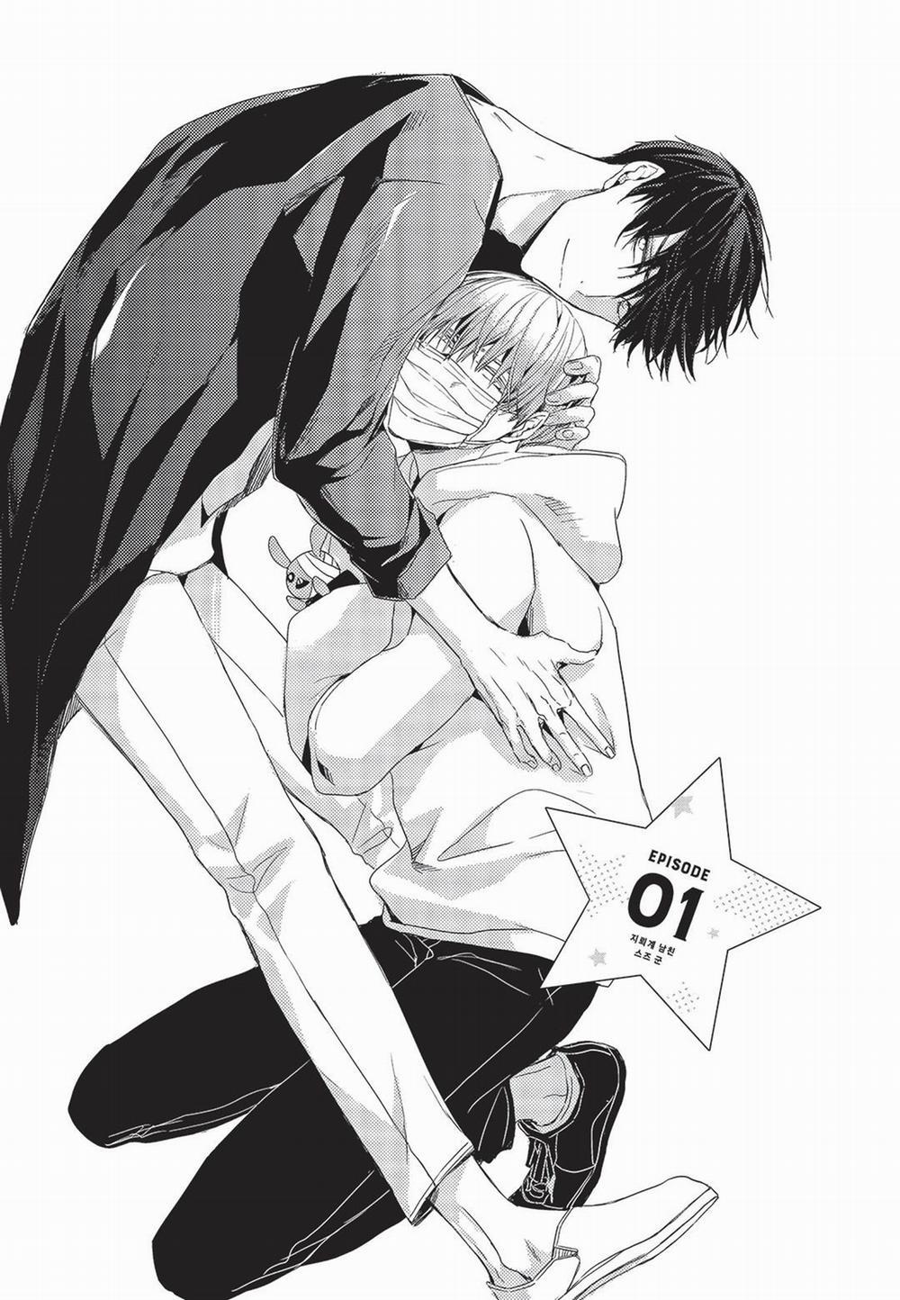 Suzu Bạn Trai Giới Địa Lôi Của Tôi 1 trang 4