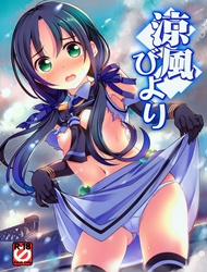 Đọc truyện tranh Suzukaze Biyori (Kancolle)