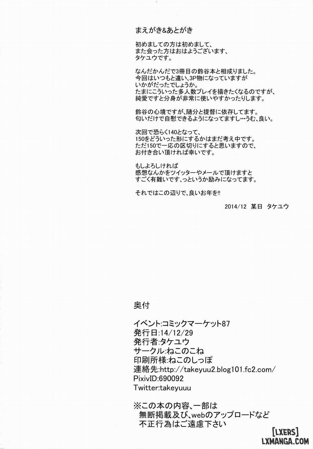 Suzuya Lv125 Oneshot trang 2