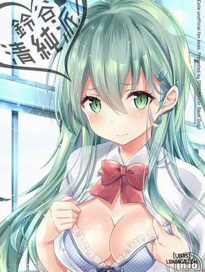 Đọc truyện tranh Suzuya, Seijunha