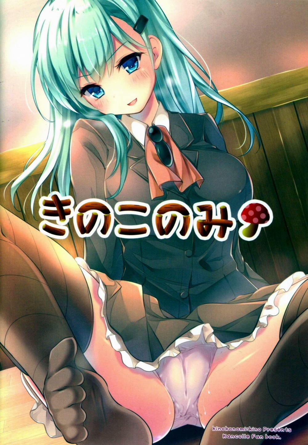 Suzuya Xấu Tính Oneshot trang 18
