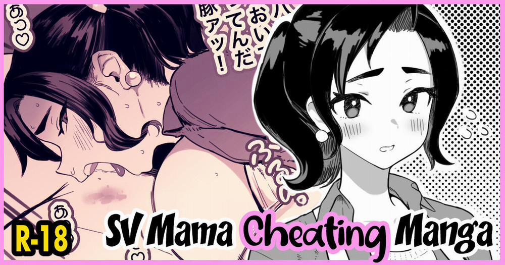 SV Mama Manga Oneshot trang 1