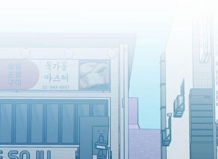 Sweet Dream 16 trang 4