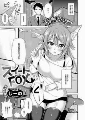 Đọc truyện tranh Sweet Fox