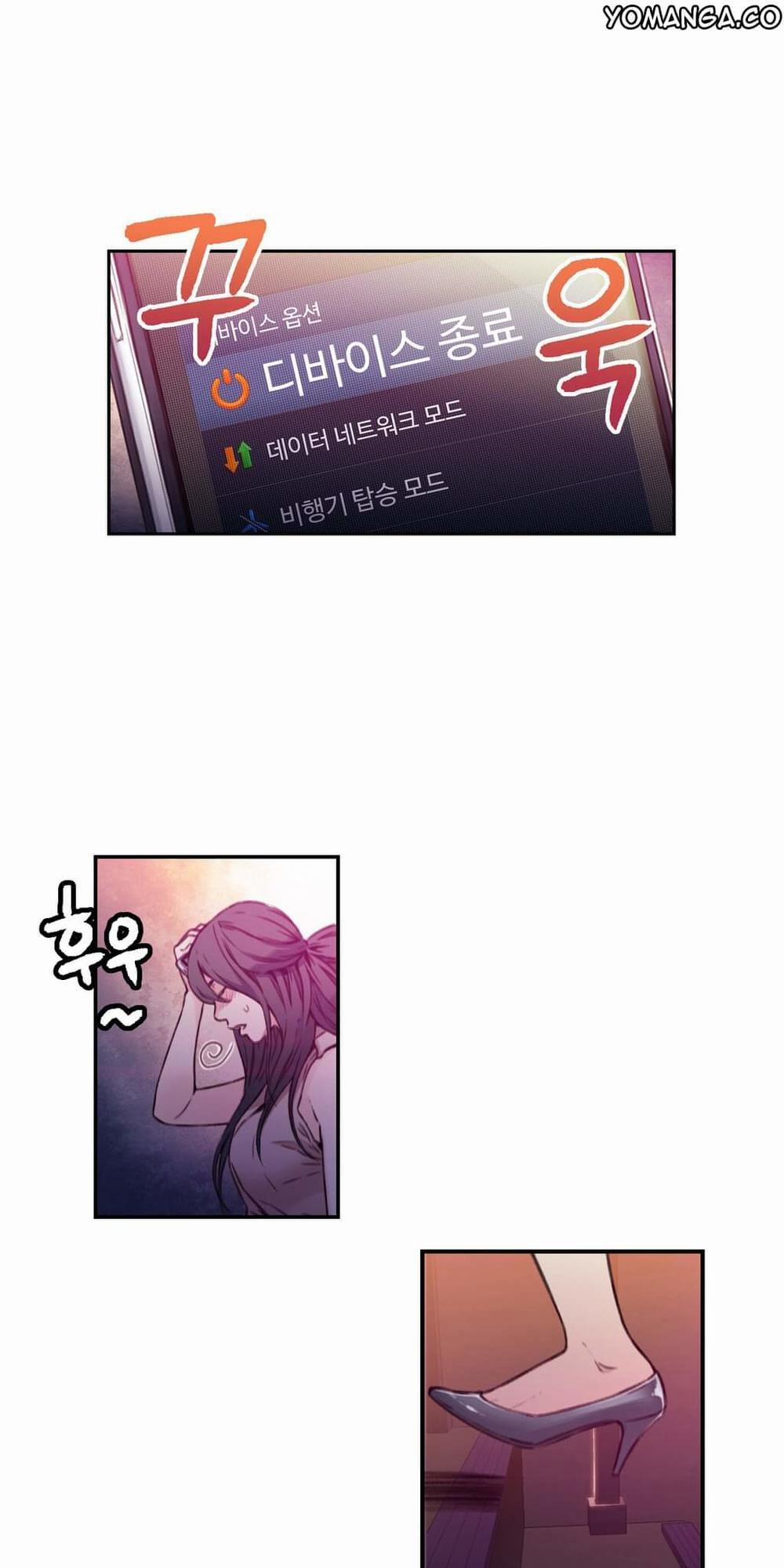 Sweet Guy 13 trang 47