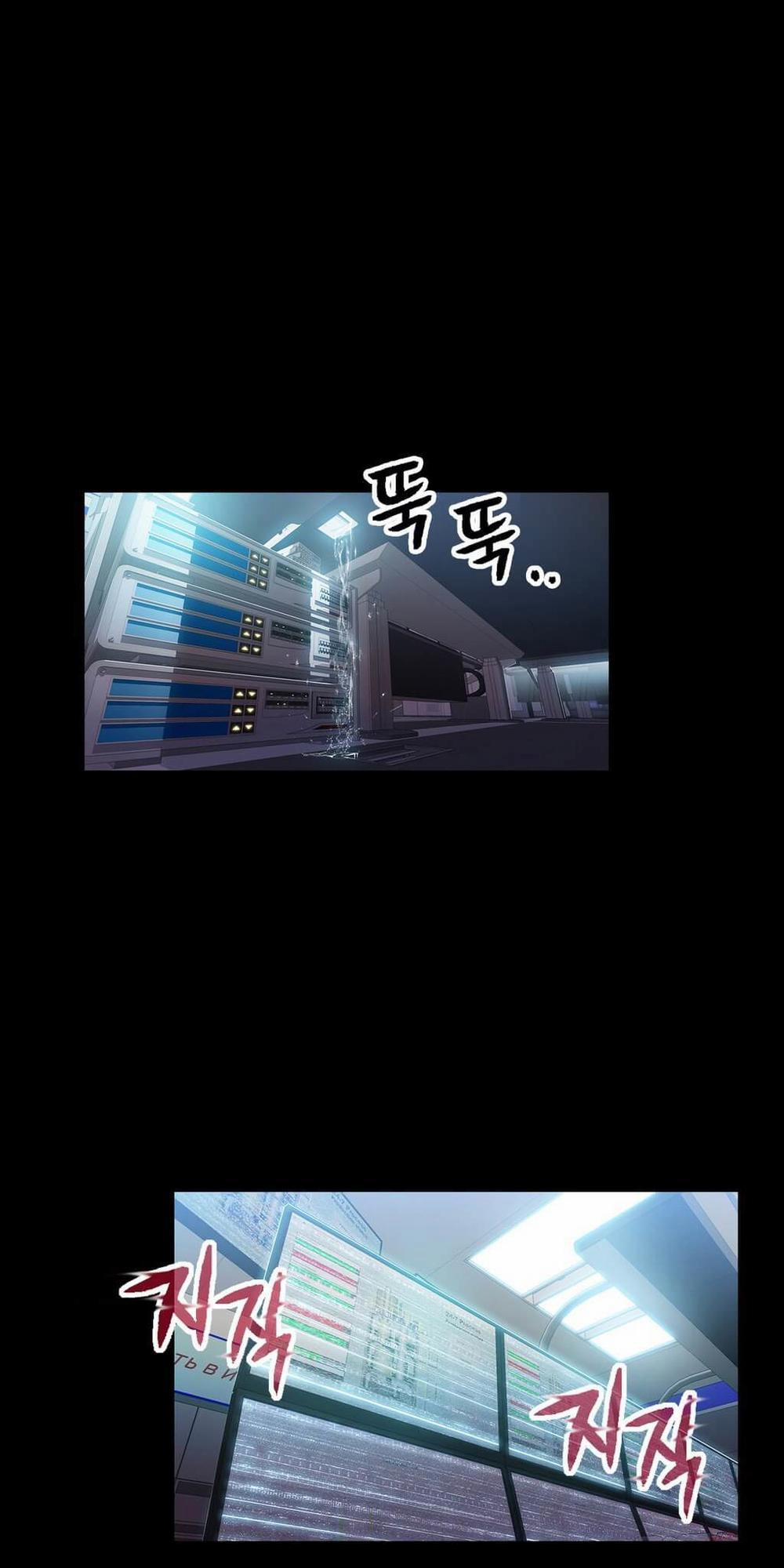 Sweet Guy 24 trang 17