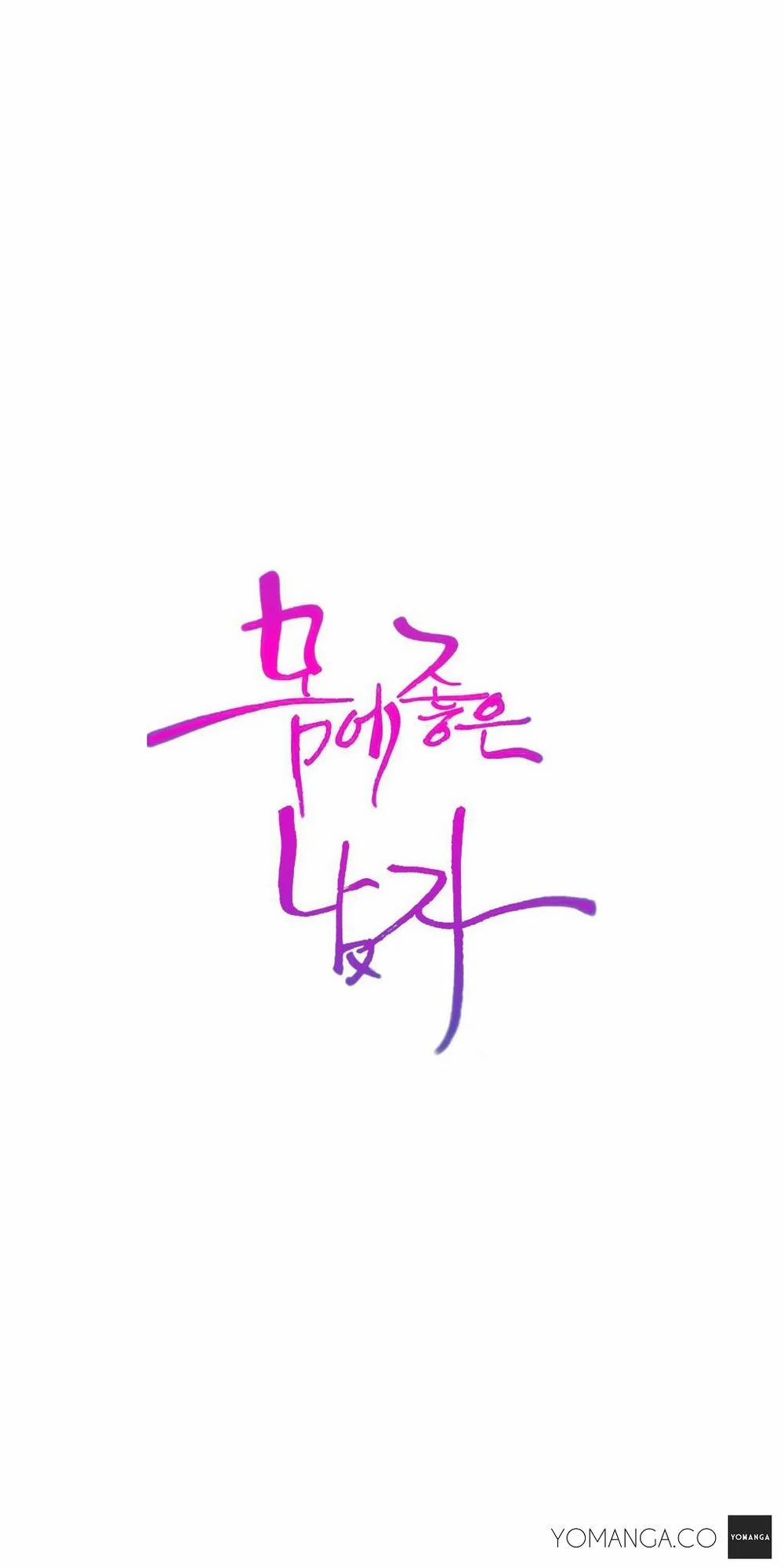 Sweet Guy 41 trang 48