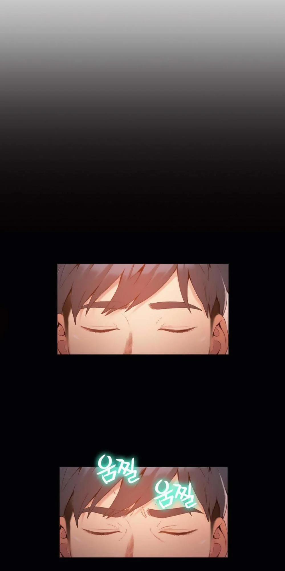 Sweet Guy 49 trang 2