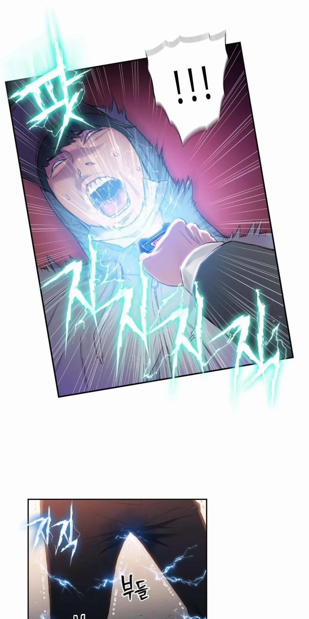 Sweet Guy 50 trang 6