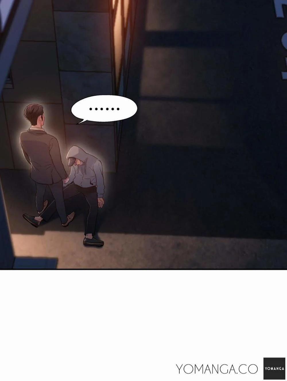 Sweet Guy 50 trang 9