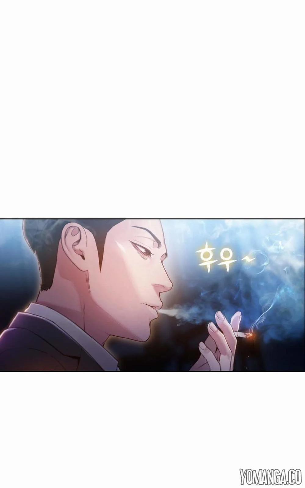 Sweet Guy 51 trang 28