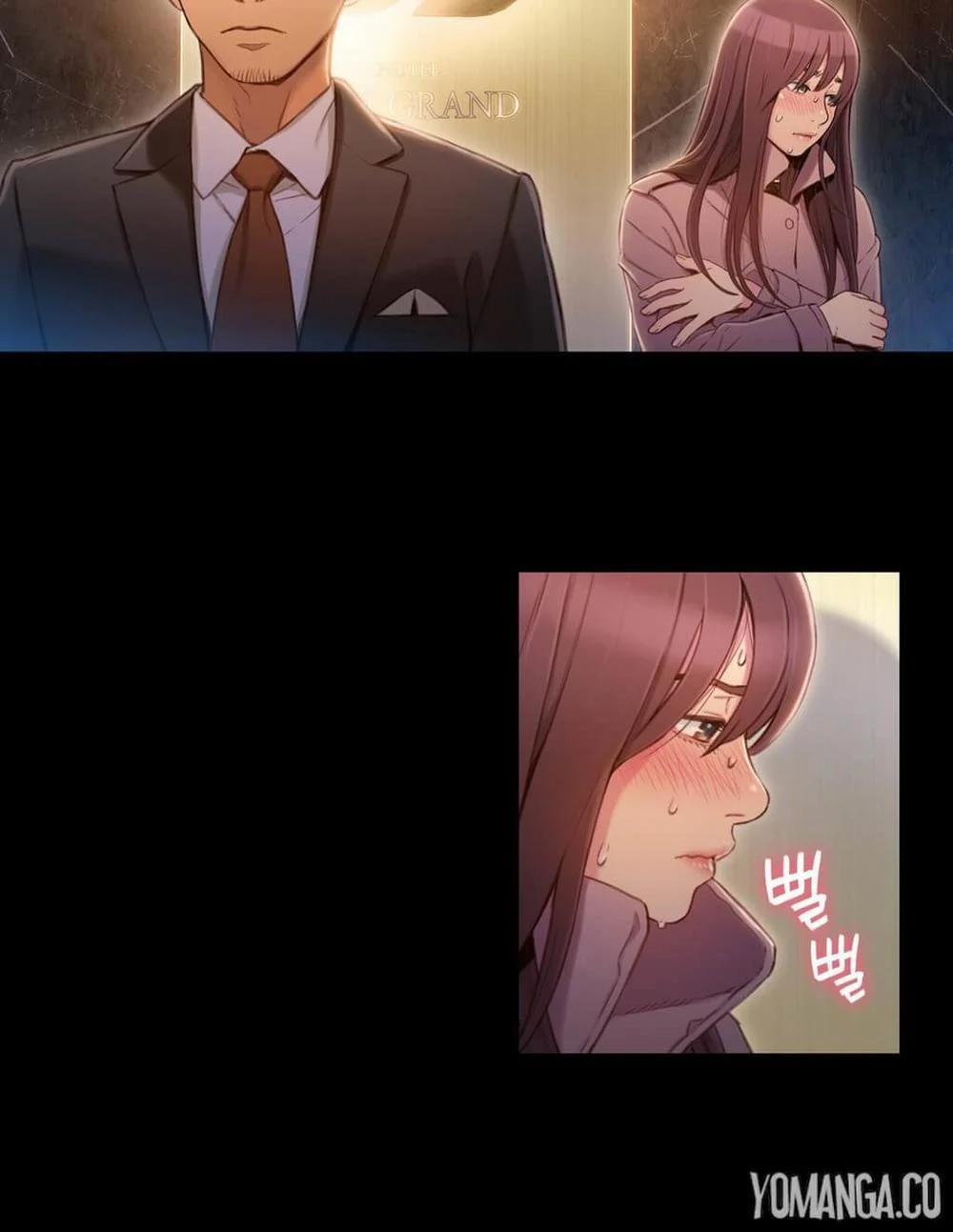 Sweet Guy 54 trang 15