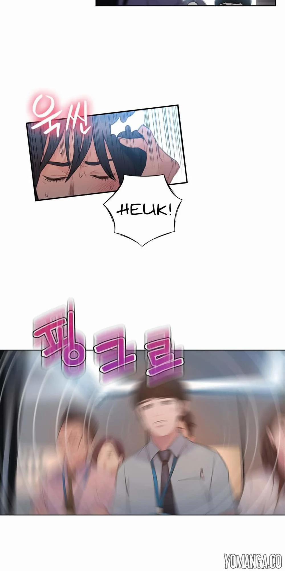 Sweet Guy 54 trang 46