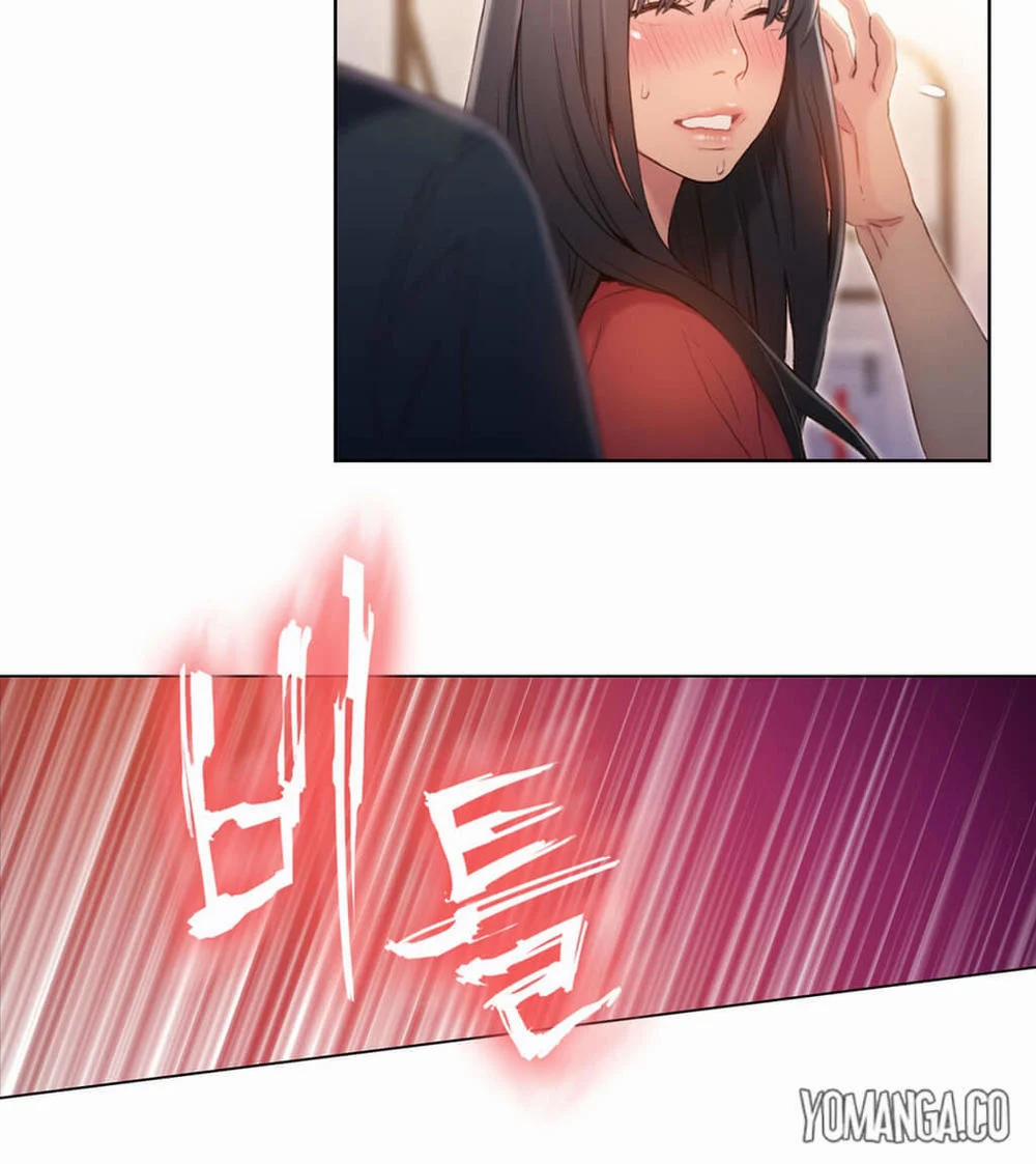 Sweet Guy 57 trang 17