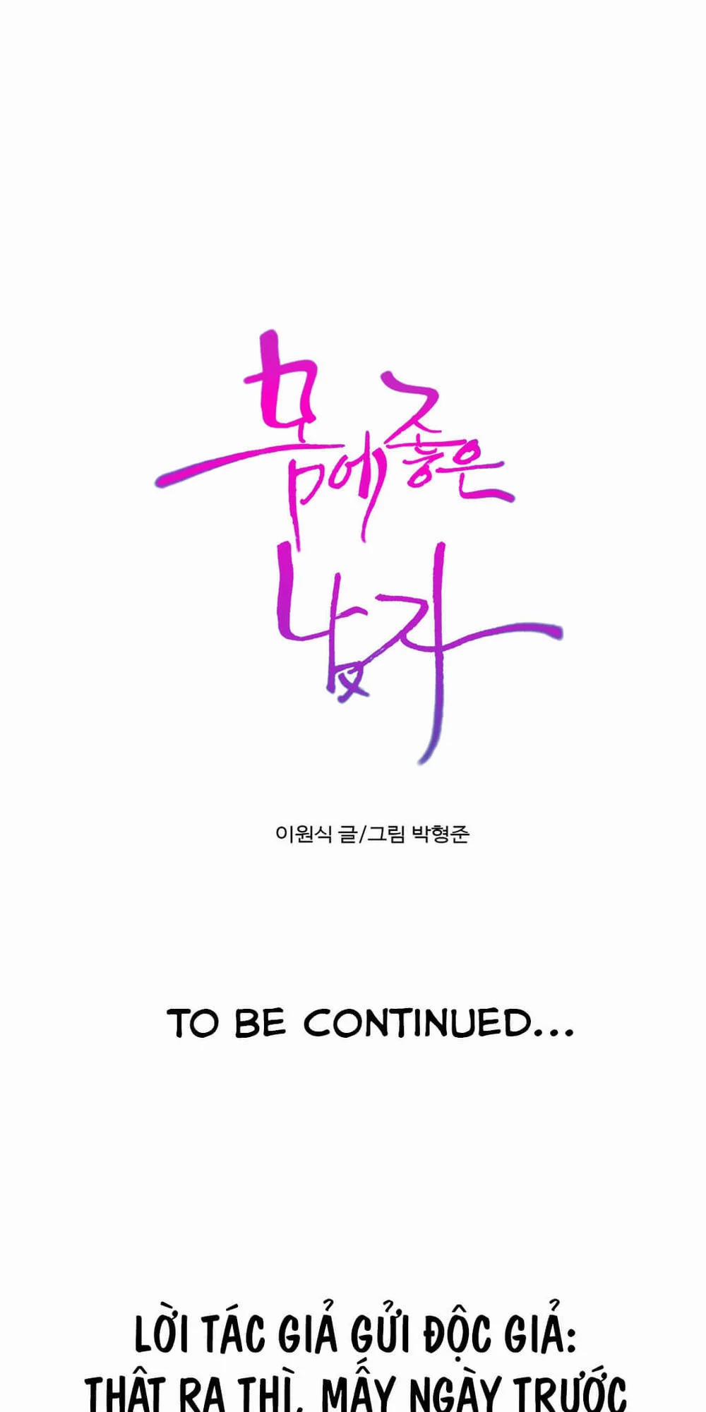 Sweet Guy 57 trang 34