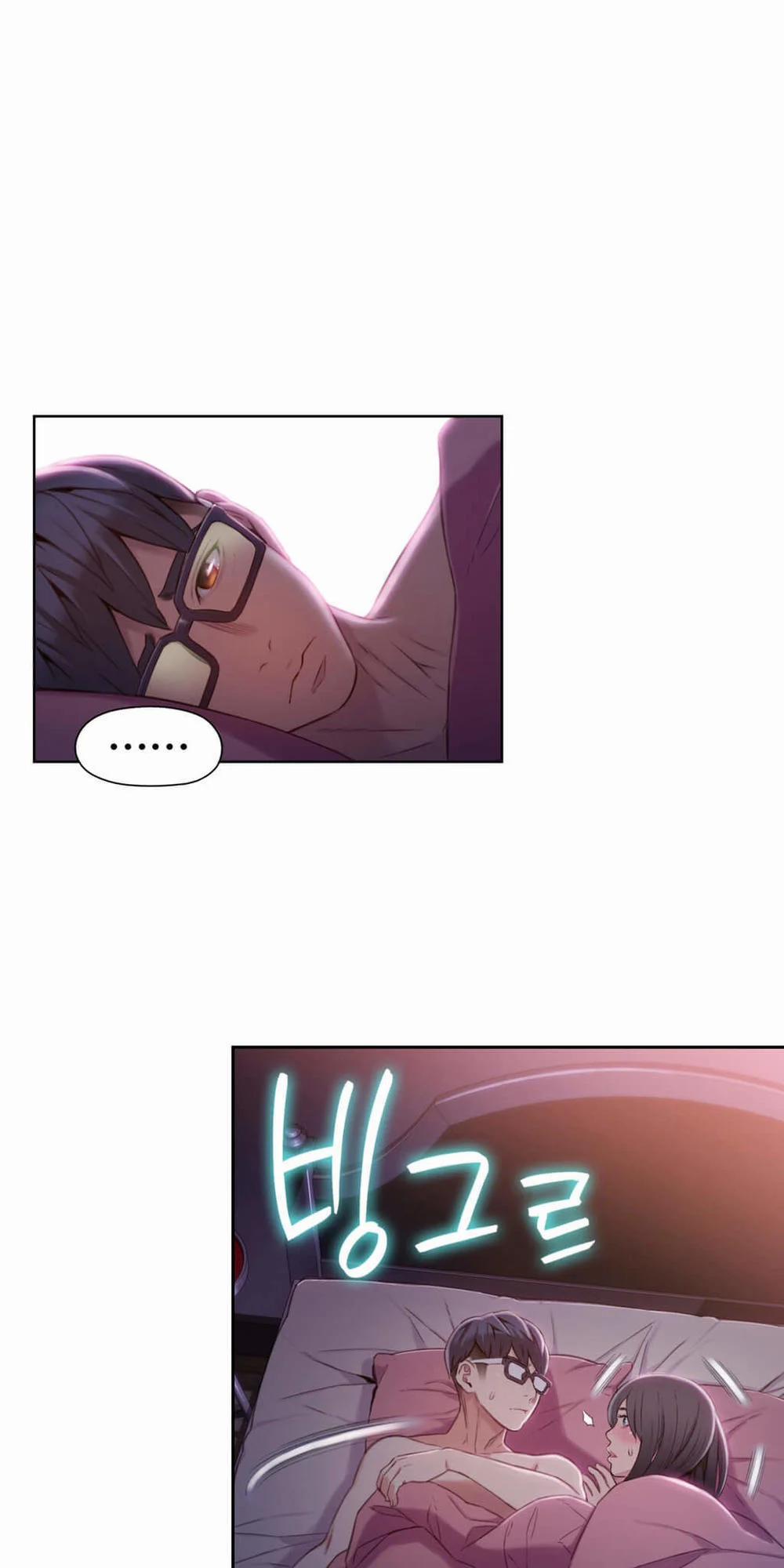 Sweet Guy 58 trang 12