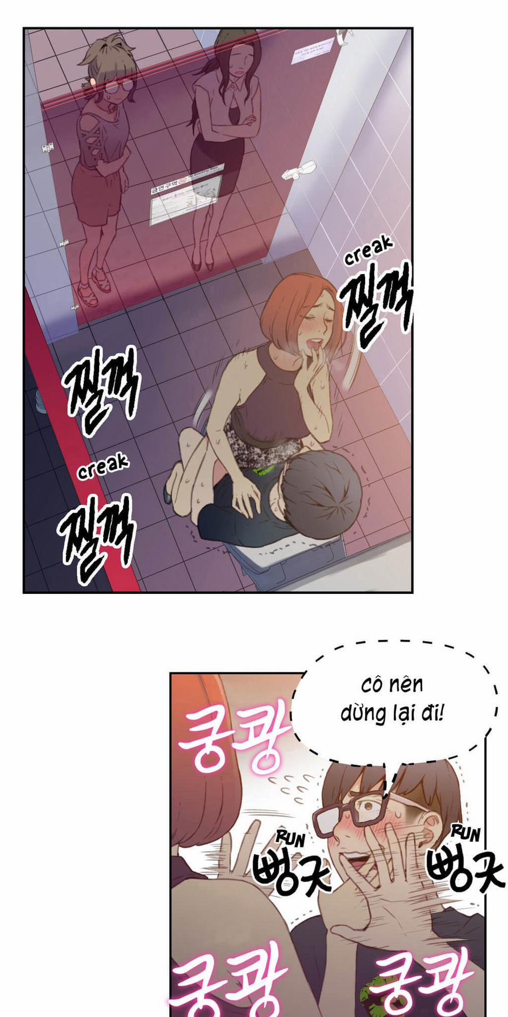 Sweet Guy 6 trang 25