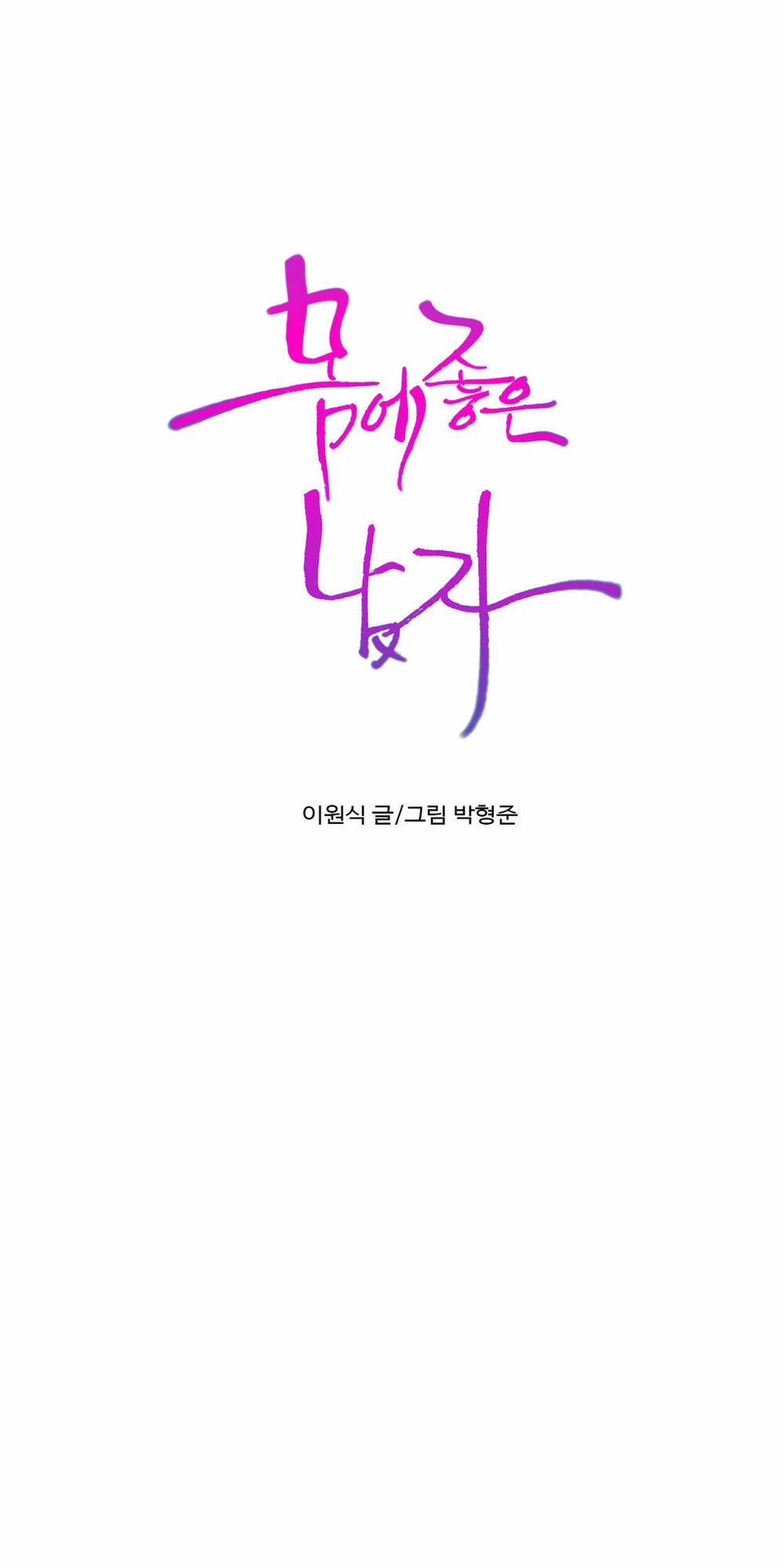 Sweet Guy 65 trang 38