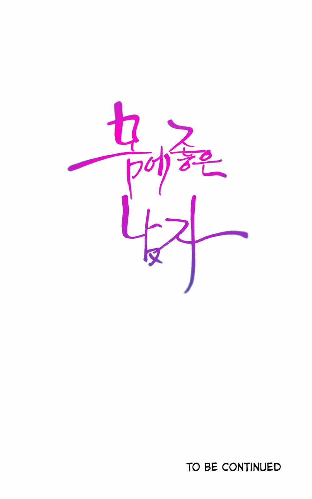 Sweet Guy 67 trang 40