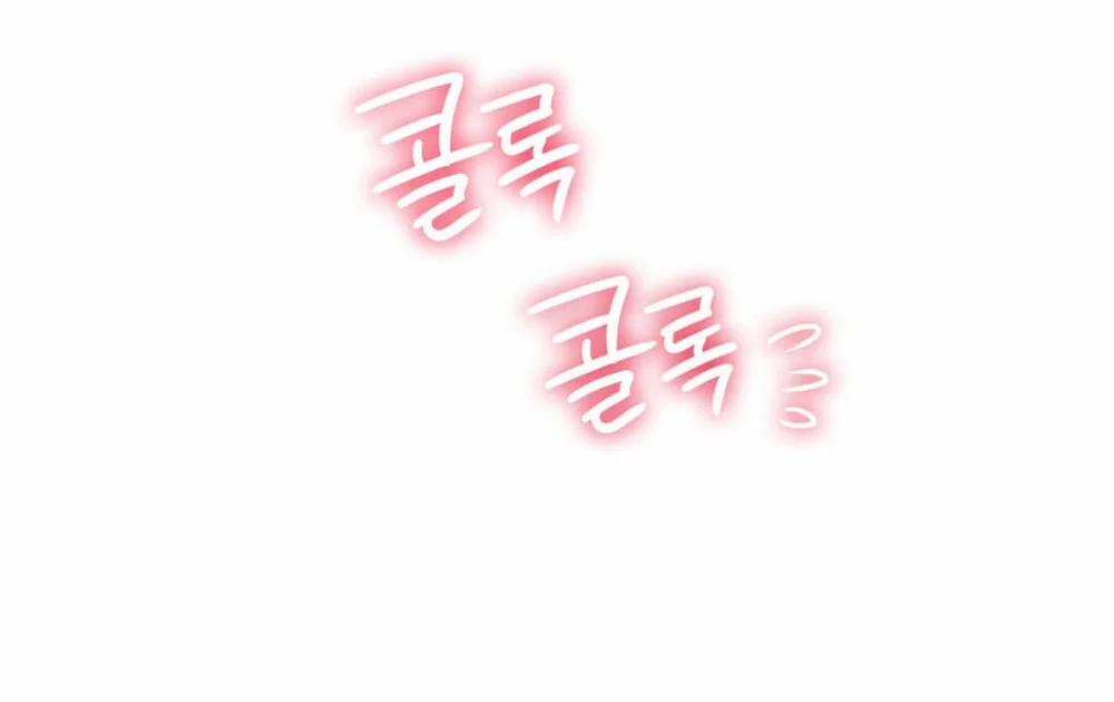 Sweet Guy 68 trang 34