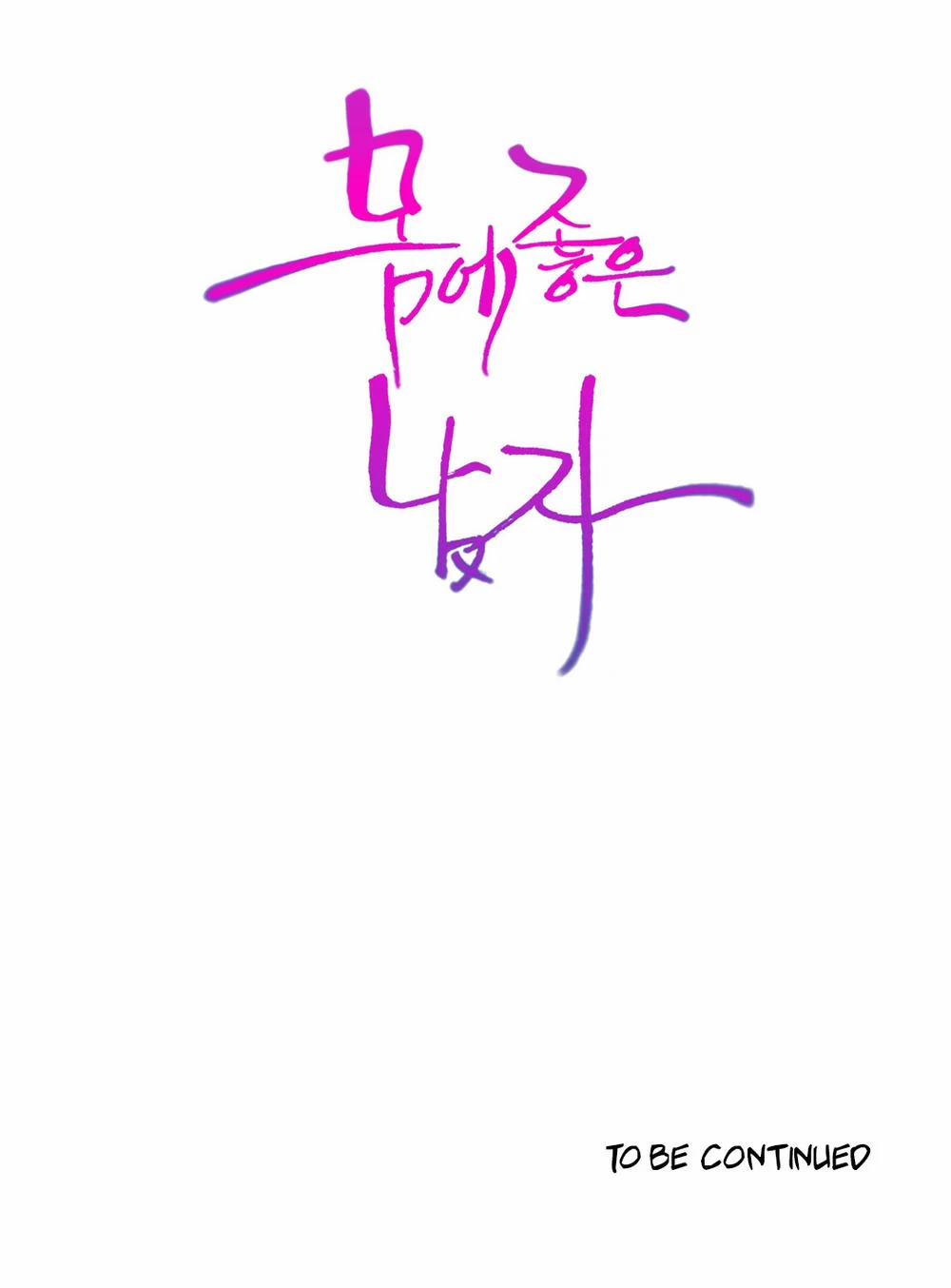 Sweet Guy 70 trang 42