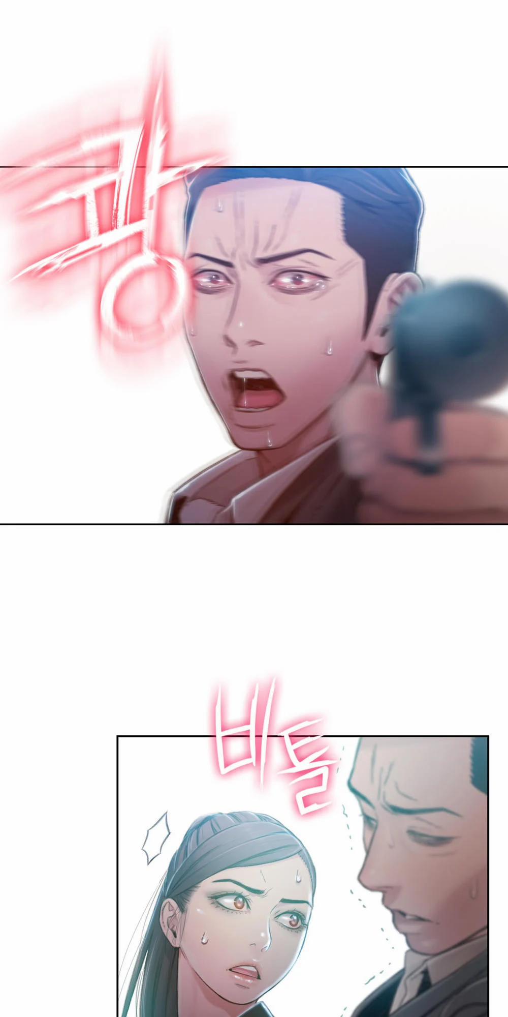 Sweet Guy 72 trang 48