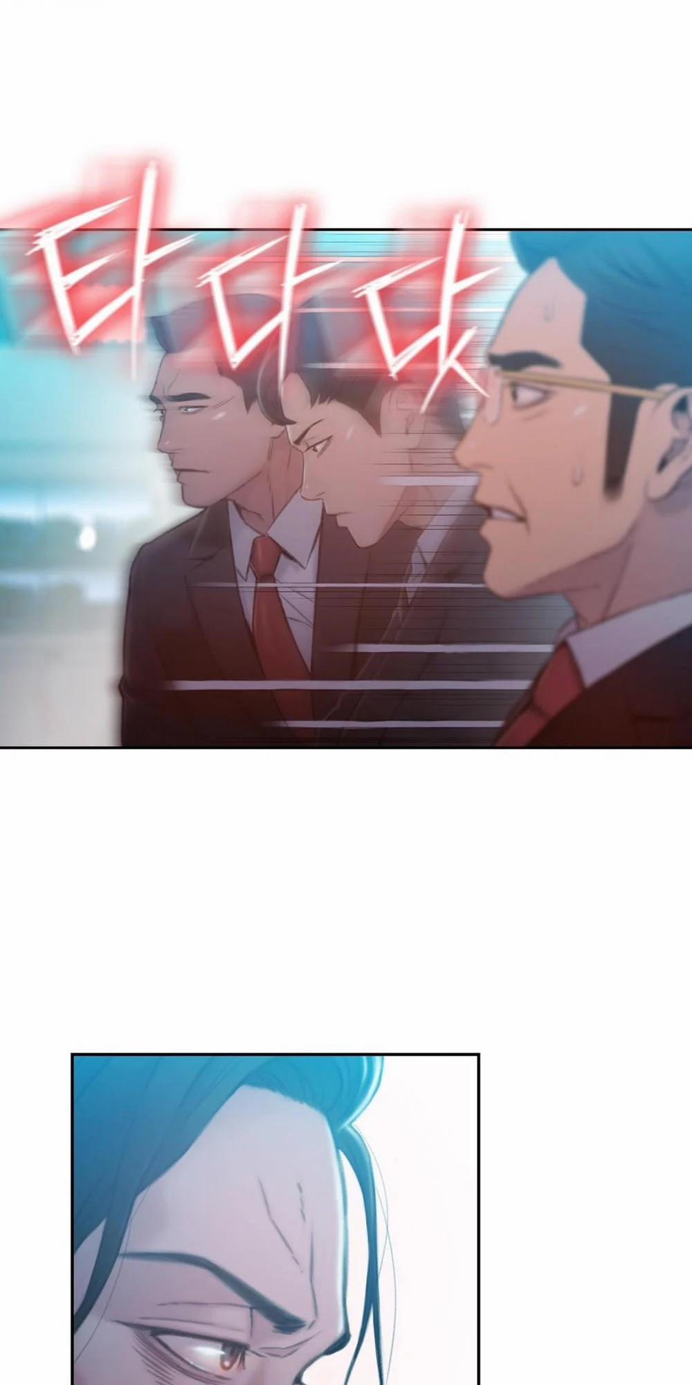 Sweet Guy 73 trang 26